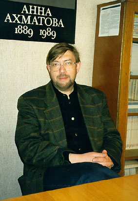 Алексей Пурин