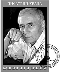 Роман СОЛНЦЕВ