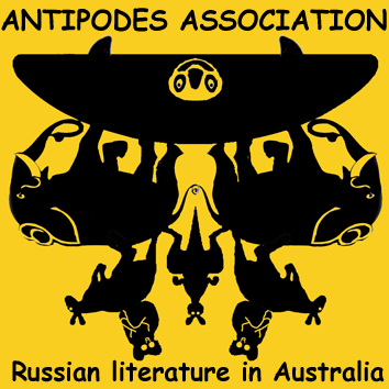 Antipodes Association