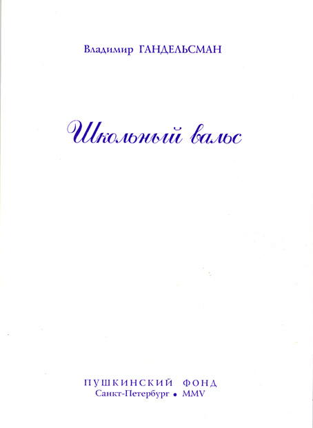  , 2003