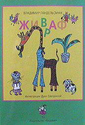  , , 2004